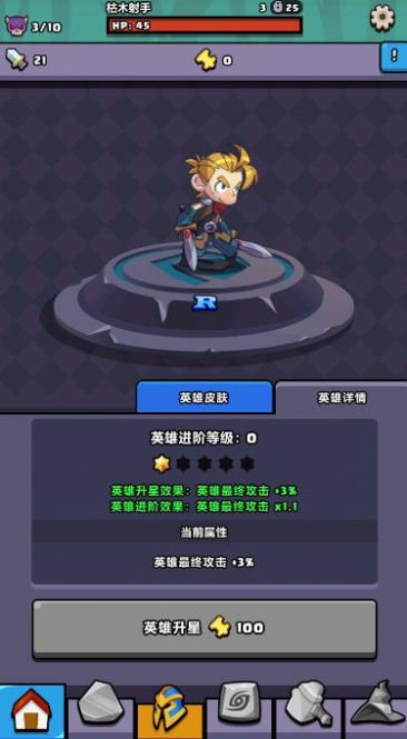 重生都市战神免广告