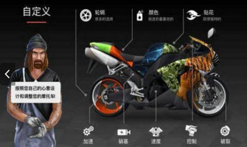 疯狂摩托2023游戏
