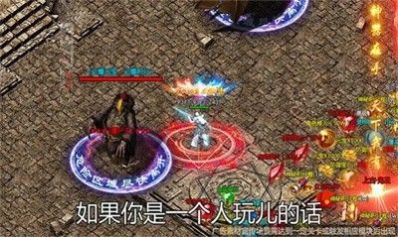 武义之旅官方版