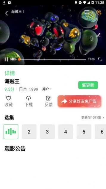 376影院