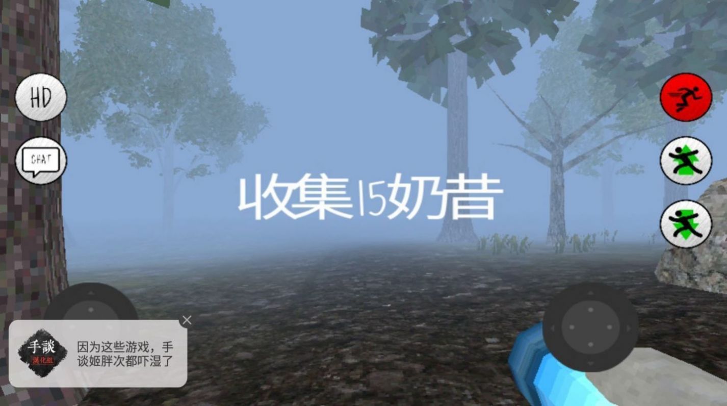 鬼畜天线宝3内置Mod菜单版