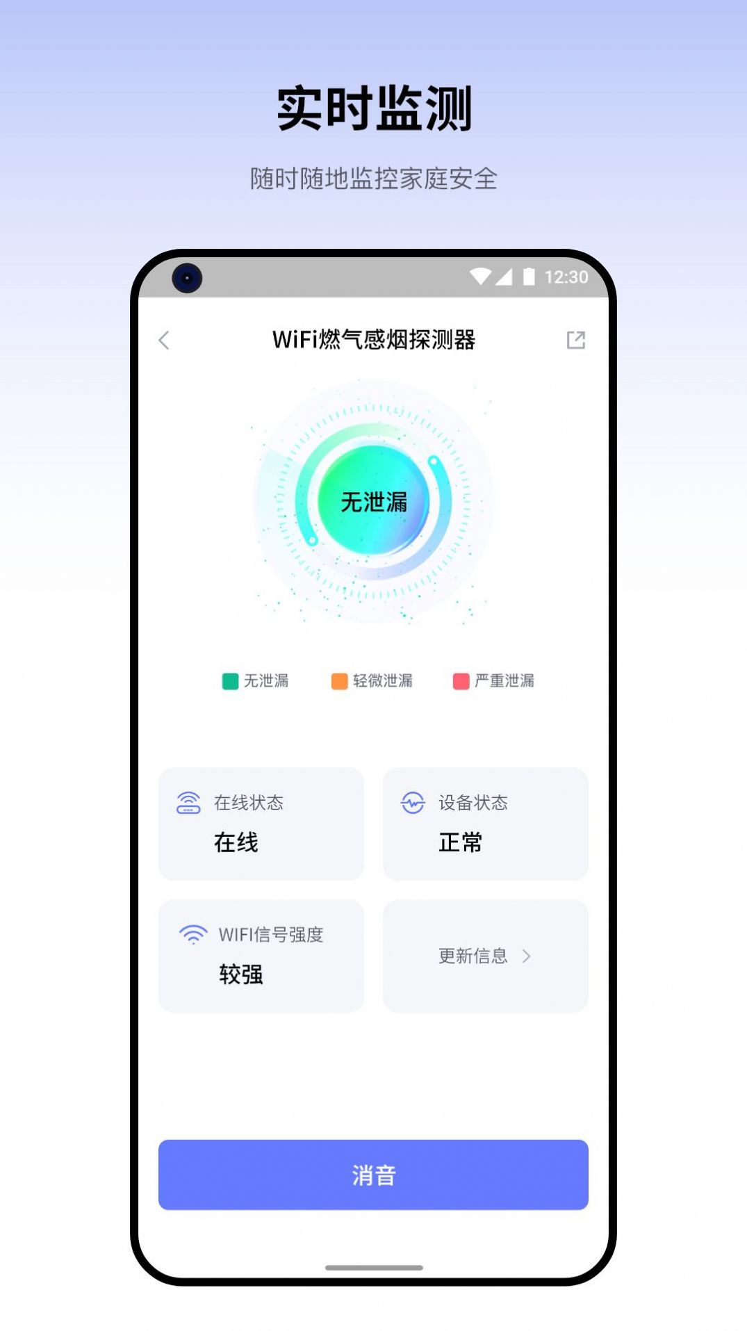 视消云家庭版