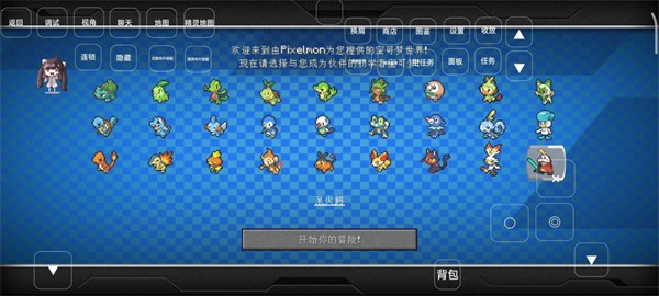 我的世界朱紫胡可梦手机版