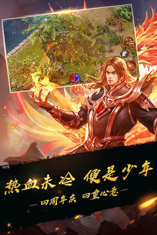 斩仙新神器传奇官方版