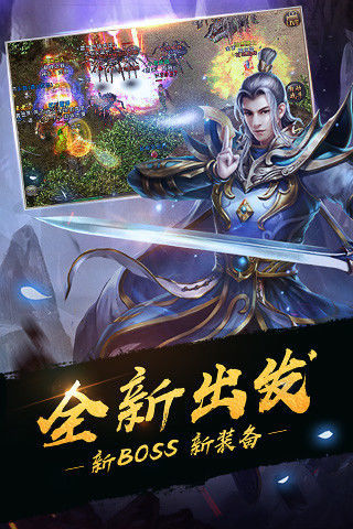 斩仙新神器传奇官方版