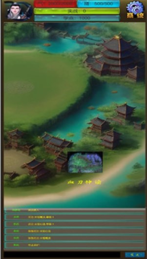武界传说官方版