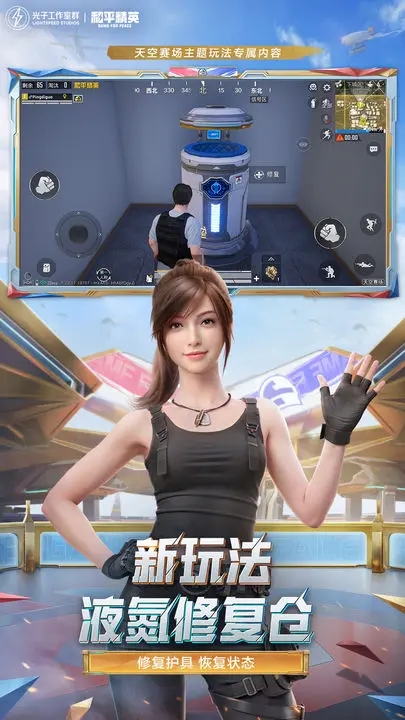 独行者启动器下载安装