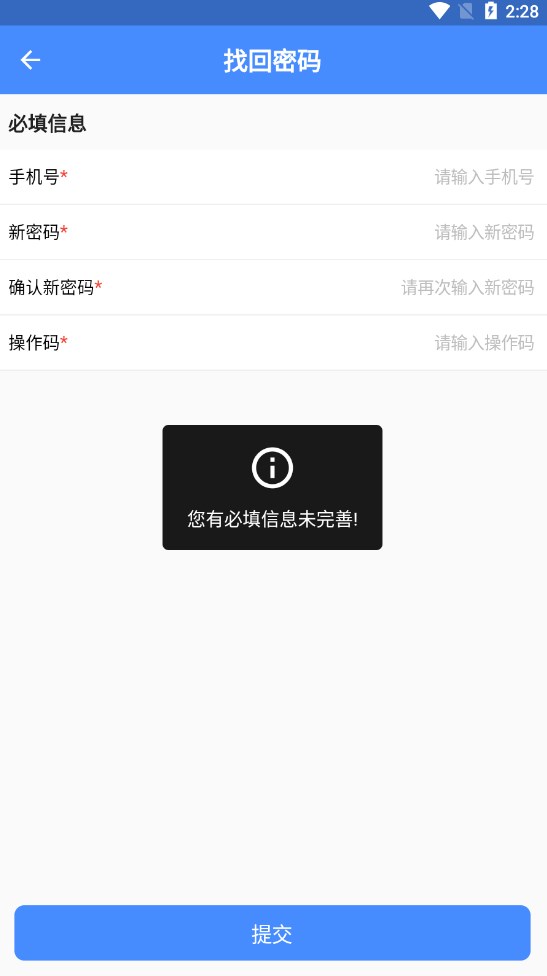 ICRM软件