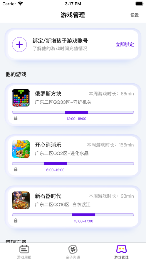 虚贝盒子