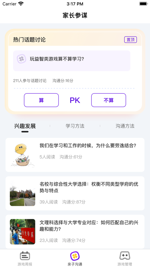 虚贝盒子