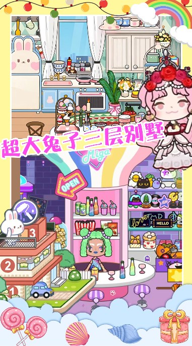 米加世界创建模拟器下载安装
