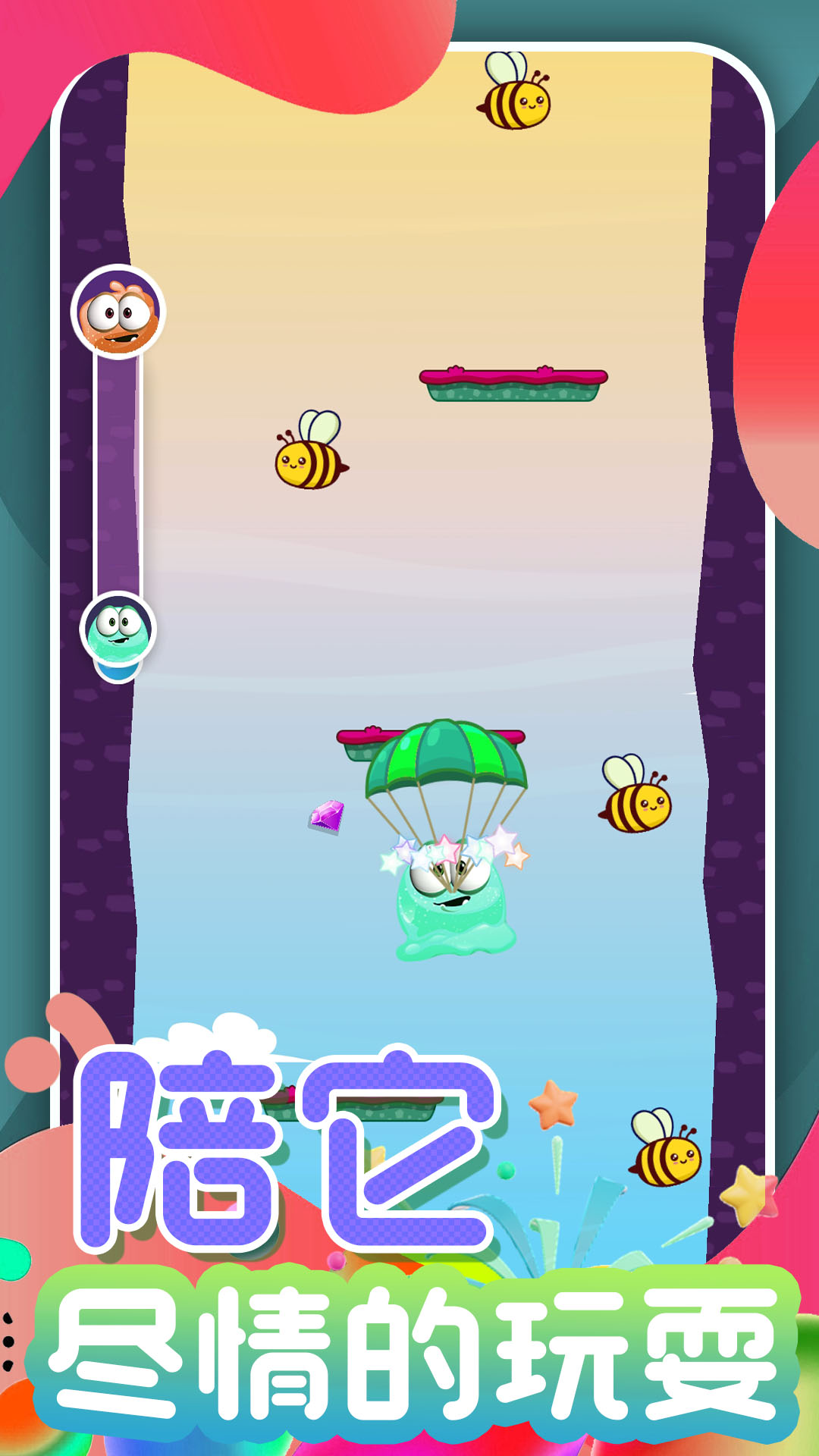 开心甜甜圈2游戏