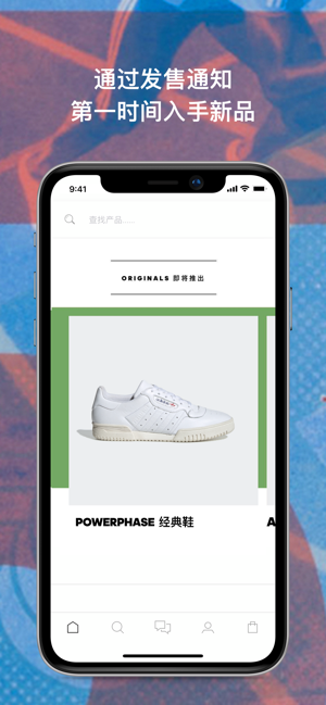 adidas