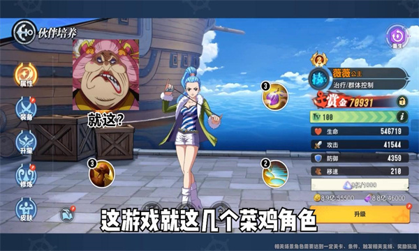 圣光之战冒险官方版