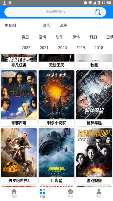 蓝梅影视