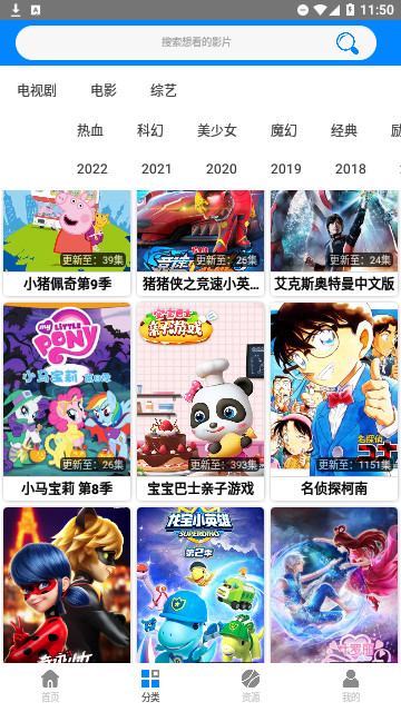 蓝梅影视