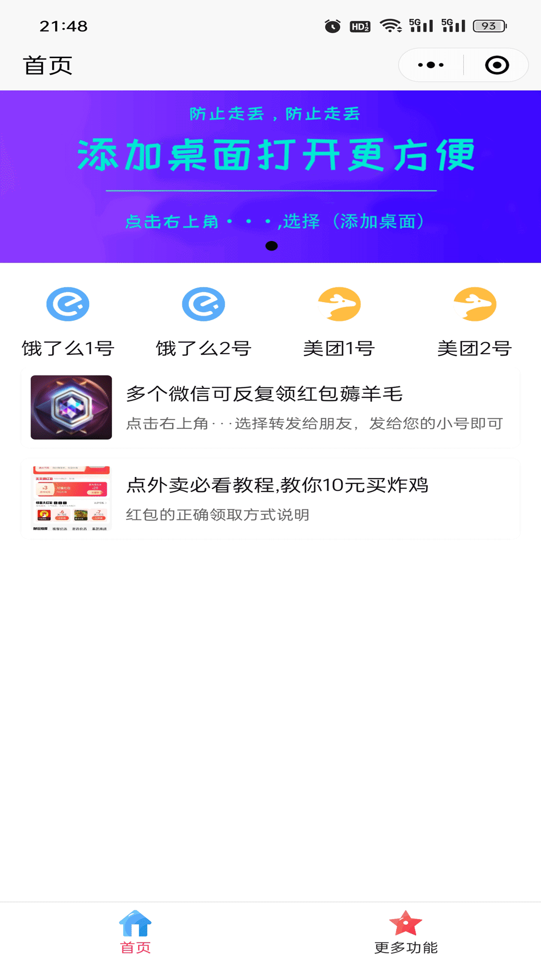 超新星