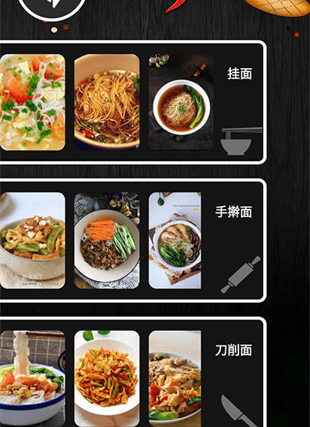 开罗拉面游戏