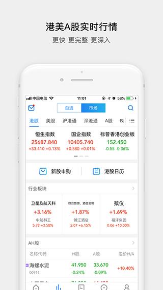 广发易淘金国际版