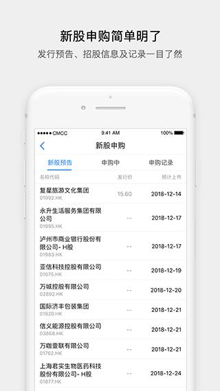 广发易淘金国际版