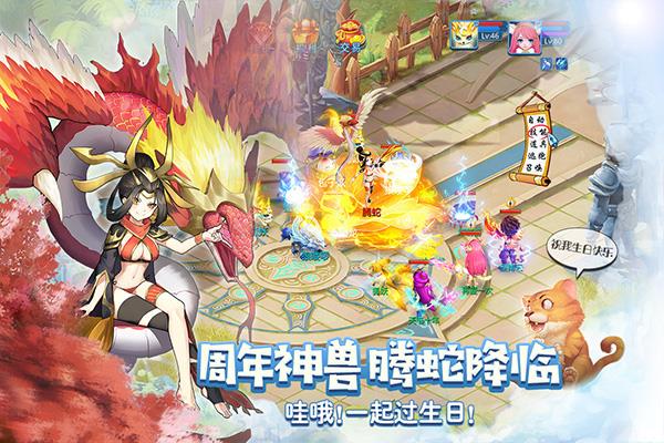 天书奇谈7723版