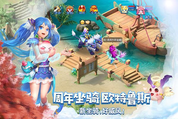天书奇谈7723版
