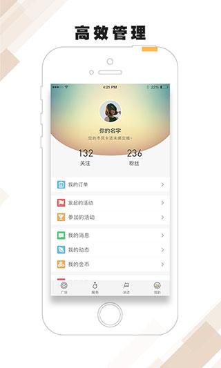 张家港市民卡app