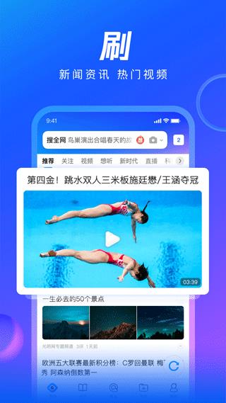 qq浏览器2023