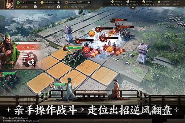 三国志战棋版华为客户端