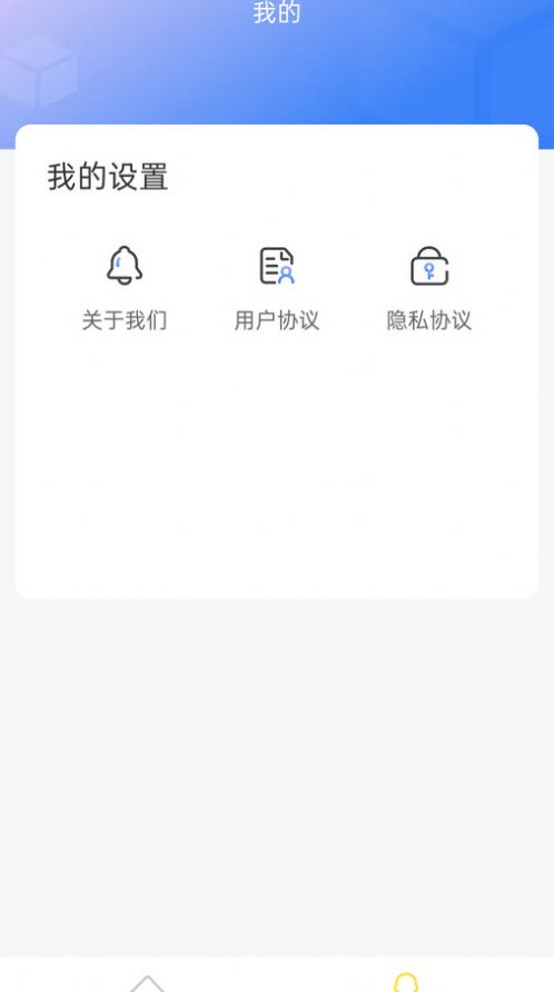 超神清理极速版软件