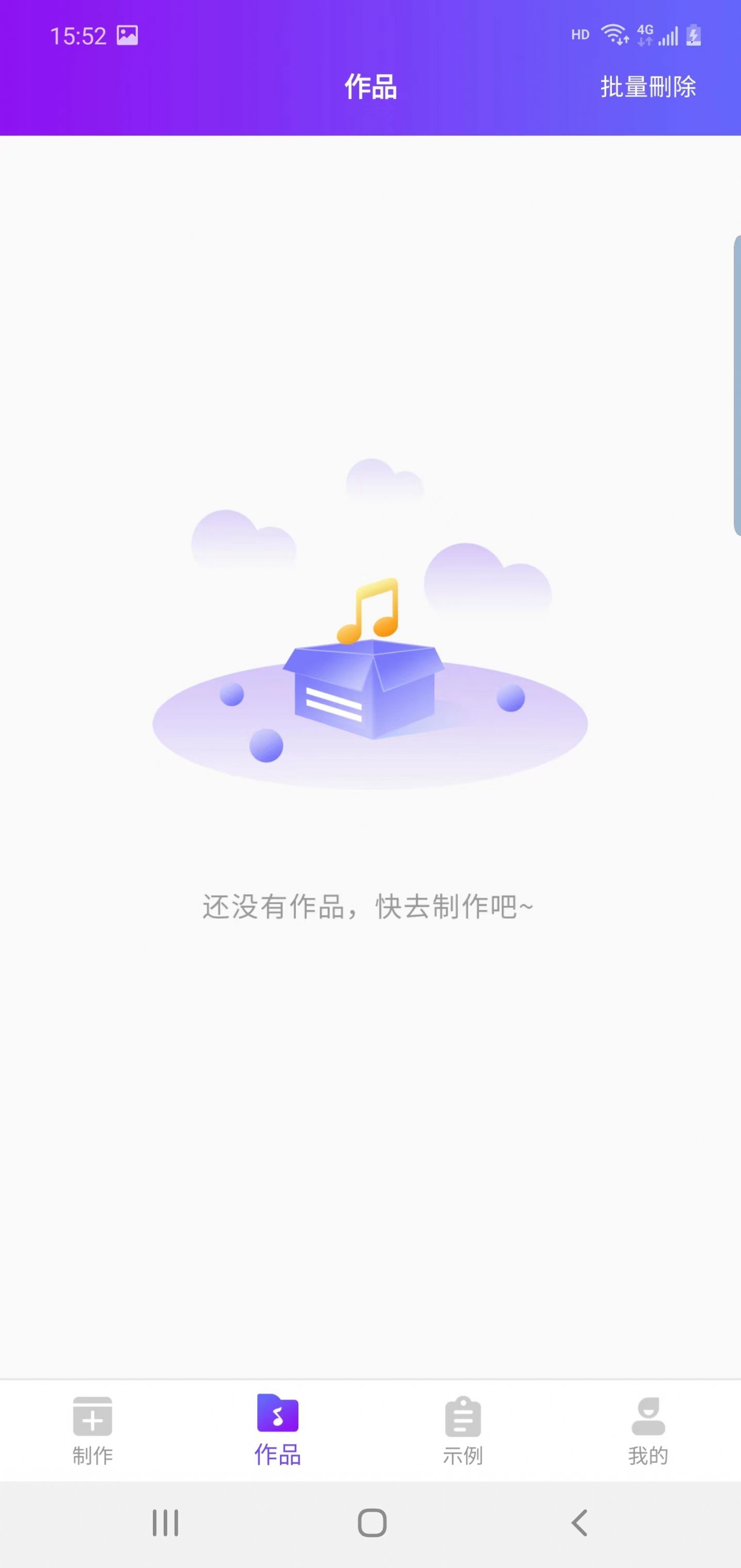 嗨趣配音王