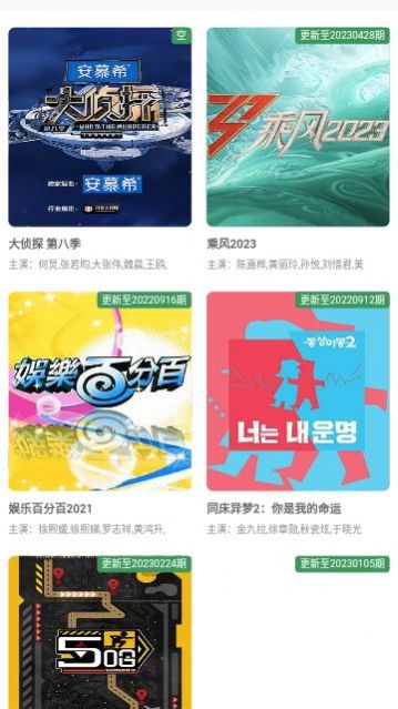 九零影院appTV版