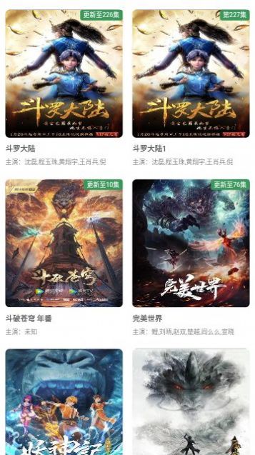 九零影院appTV版