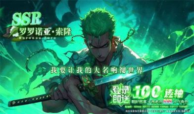 海底冒险记秘宝传说下载安装