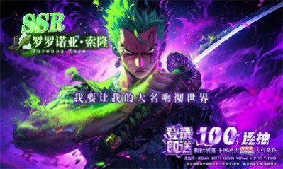 海底冒险记秘宝传说下载安装