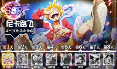 海底冒险记秘宝传说下载安装