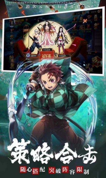 鬼灭猎鬼者官方版