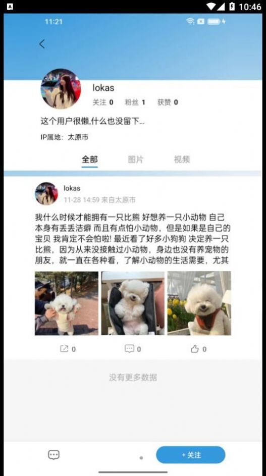 与话