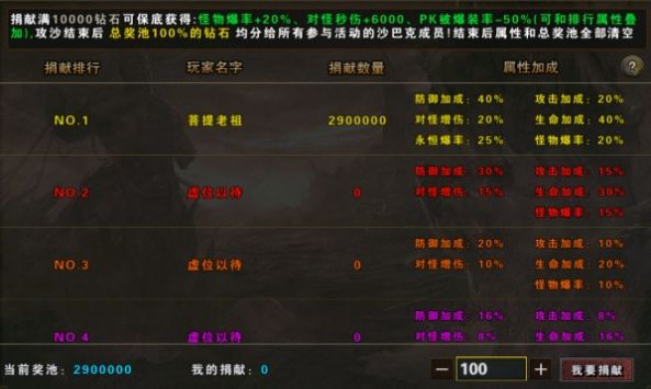 复古无限刀手游