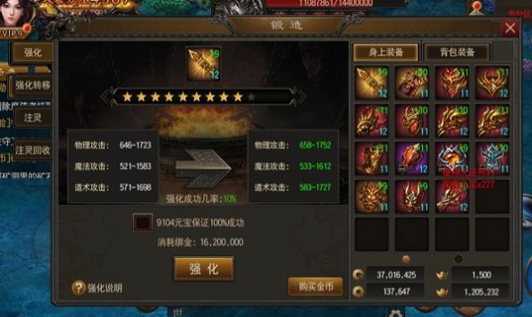 怒火刀剑官方版
