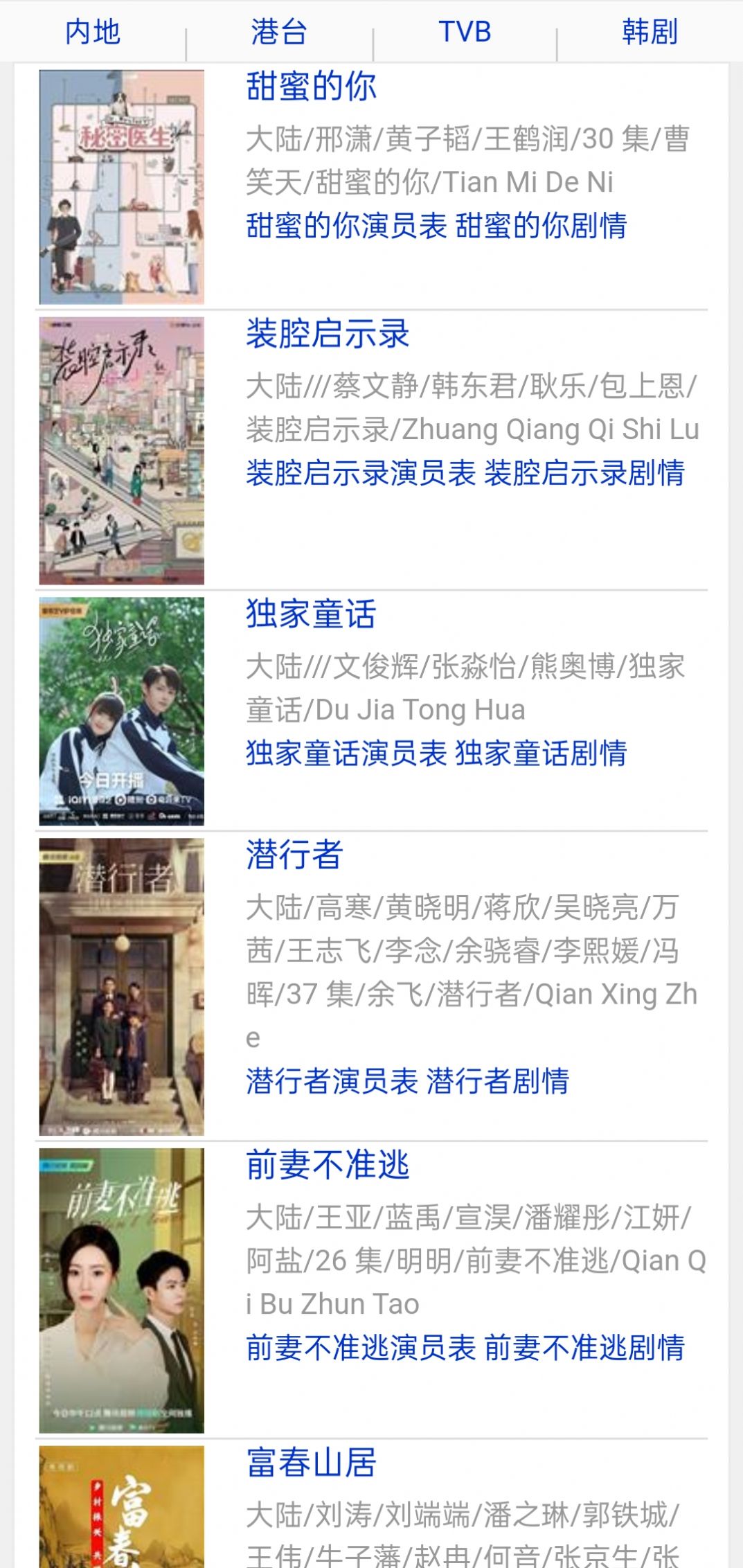汤姆影视剧情