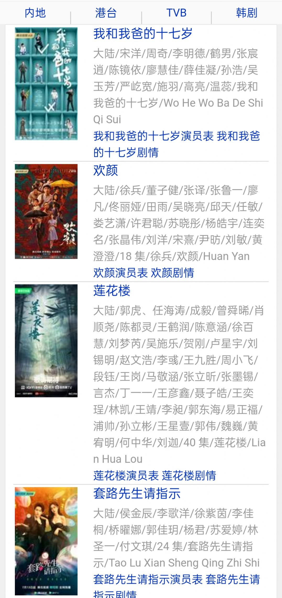 汤姆影视剧情