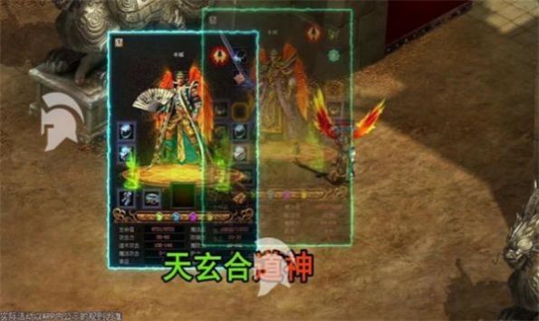 趣玩火龙官方版