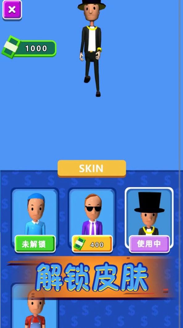 我是大天才游戏