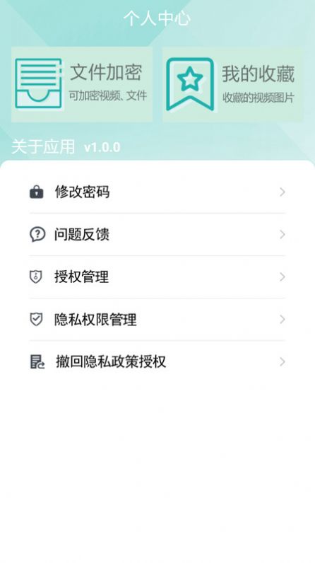 千寻视频播放器