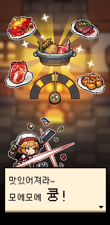料理之王游戏