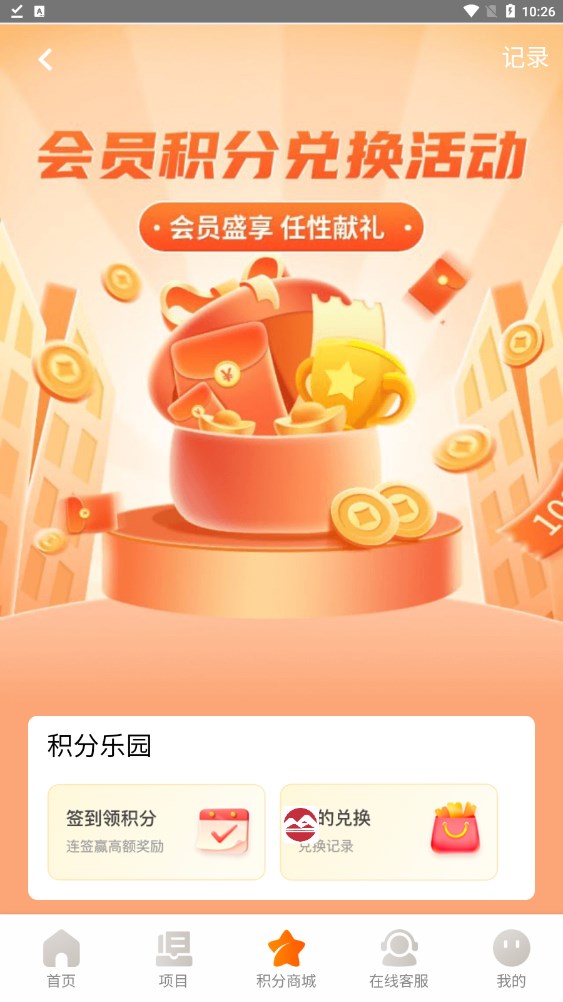 陌上管家