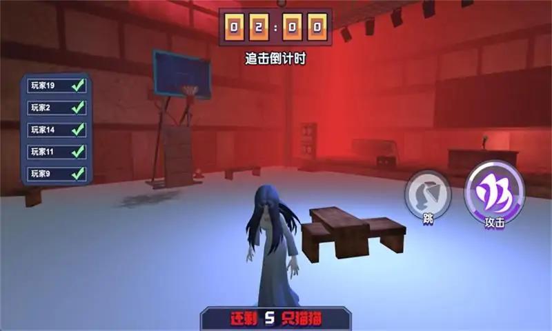 恐怖幽灵躲猫猫游戏