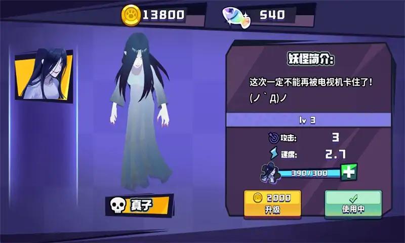 恐怖幽灵躲猫猫游戏