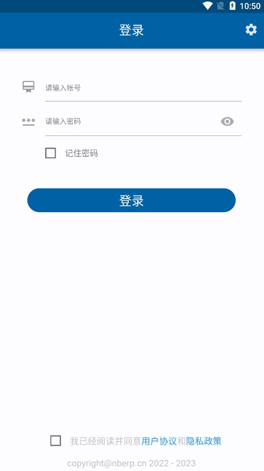 智物流